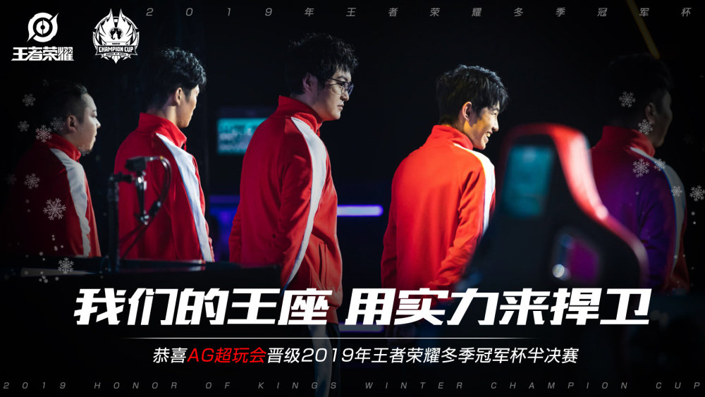 成就使斯帕