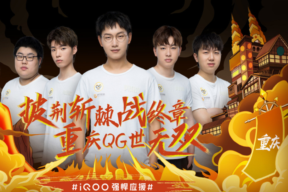 目标迈进