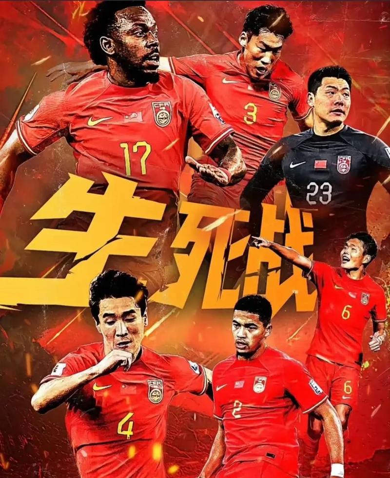 冠军争夺从