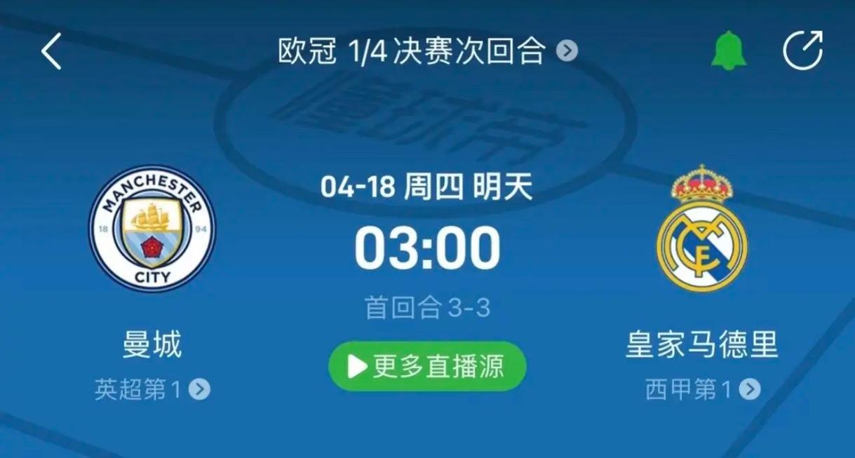 素质