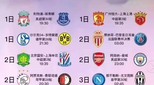 曼城以