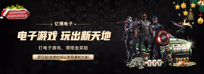 还在比赛中