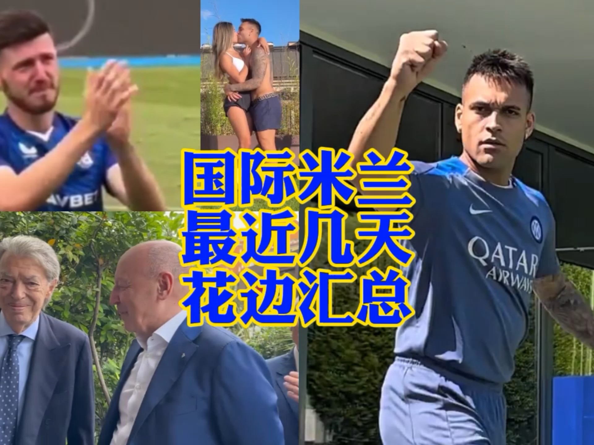 帮助申花赢