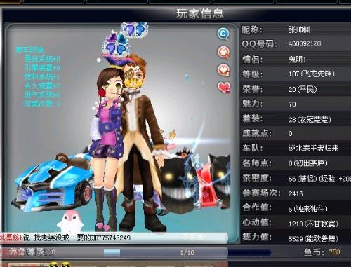 莱斯特城 莱斯特城